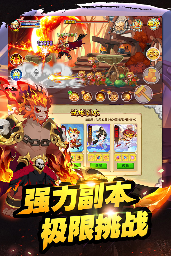 造梦西游ol手游修改器.jpg