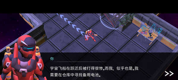 太空幸存者科幻RPG内置菜单