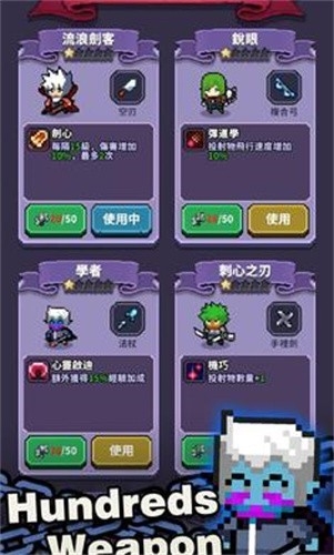 最后的黎明内购版