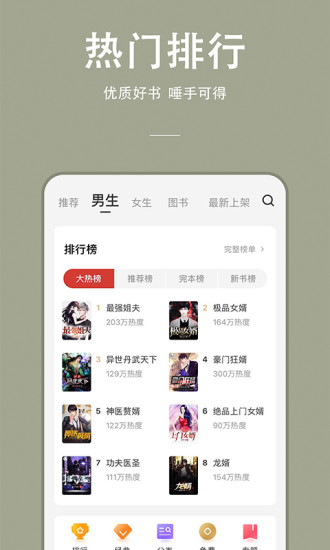 连尚读书老版本