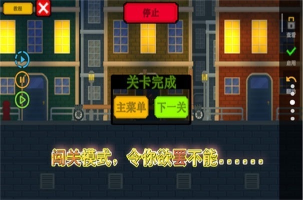 非我世界沙盒战无广告