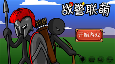 战警联盟内置FF修改器