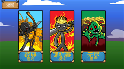战警联盟内置FF修改器.png