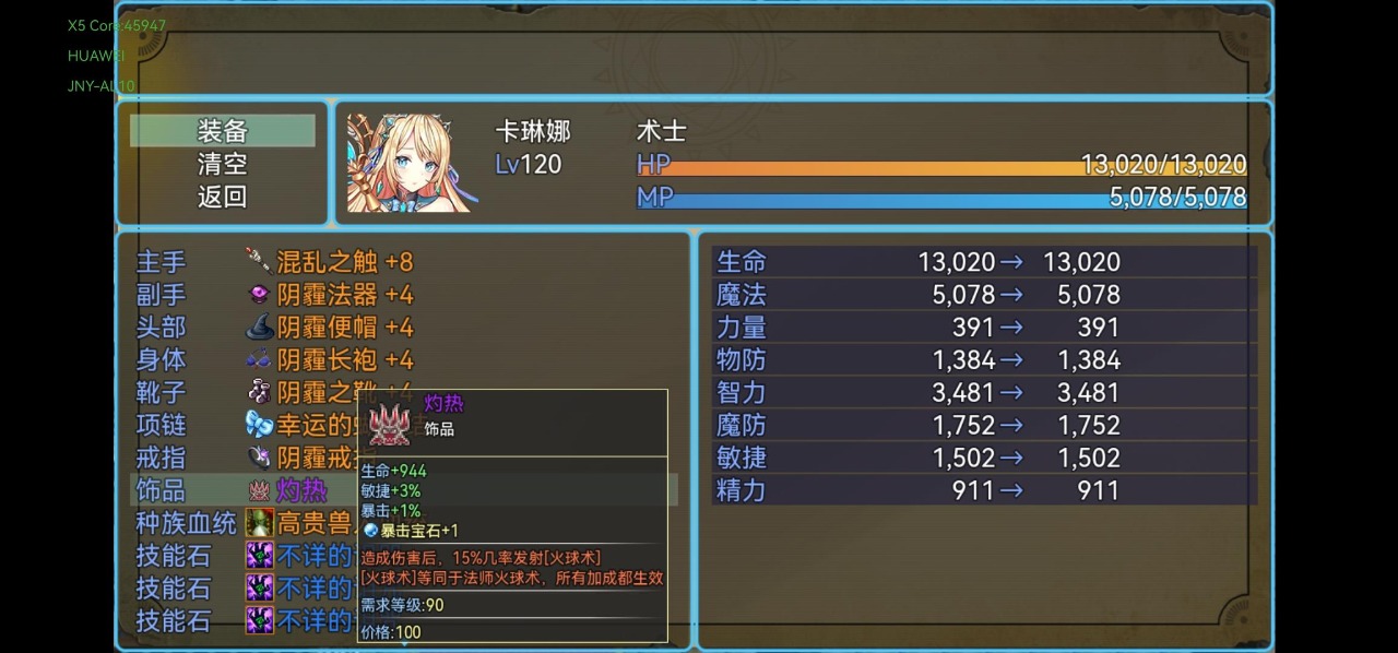 魔兽起源内置菜单