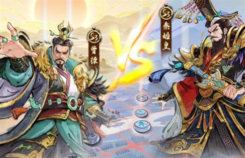秦皇汉武乱世王者.jpg