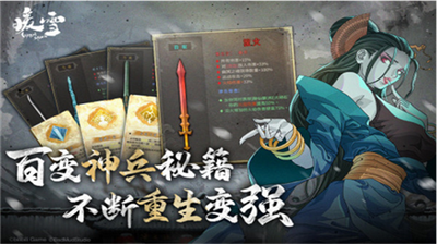 暖雪内购版