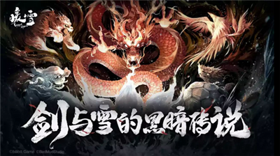 暖雪内购版