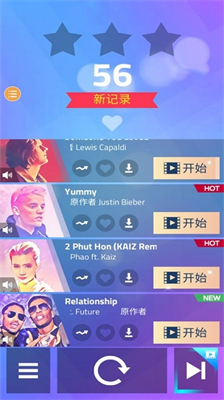 钢琴块3内置作弊菜单.png