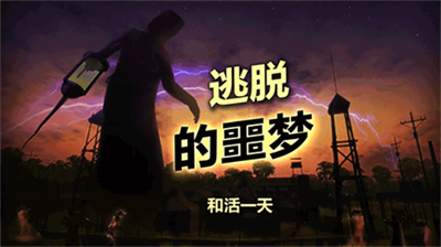 辐射岛无限资源.png