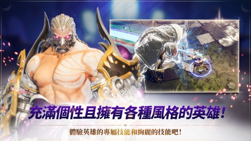 刀锋X英雄奥德赛中文版
