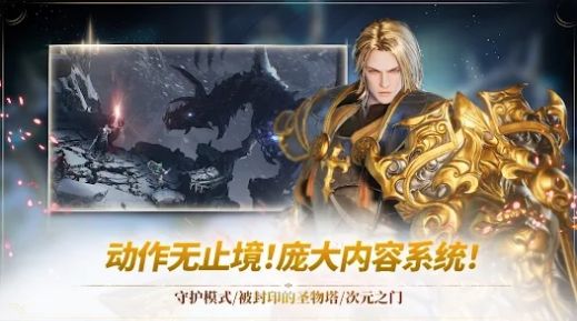 刀锋X英雄奥德赛中文版.jpg