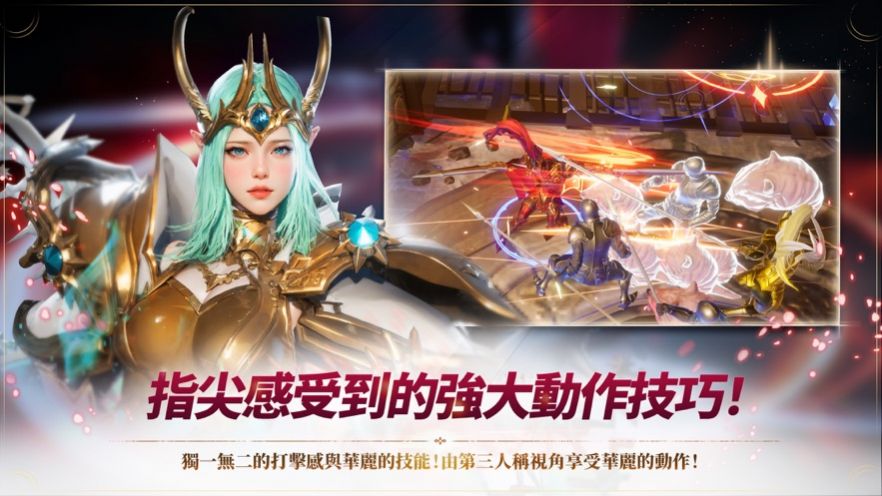 刀锋X英雄奥德赛中文版.jpg