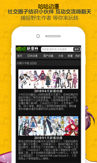 哈哈漫画无限阅读币