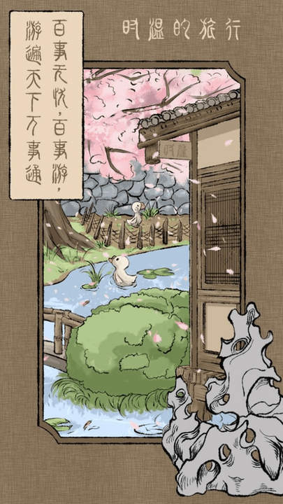时温的旅行魔女无限钻石.png
