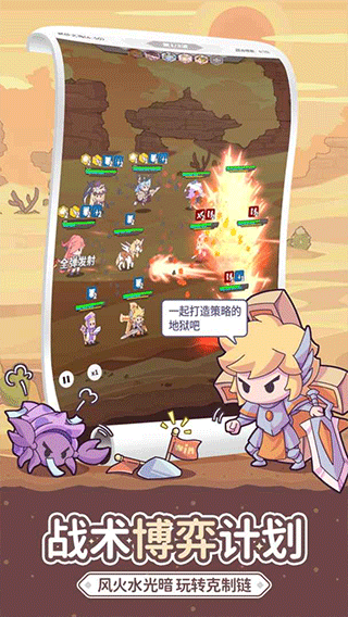 使魔计划内购版