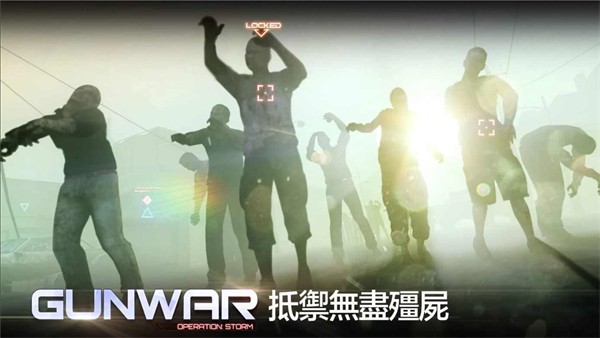 雷霆枪战无限金币钻石.jpg