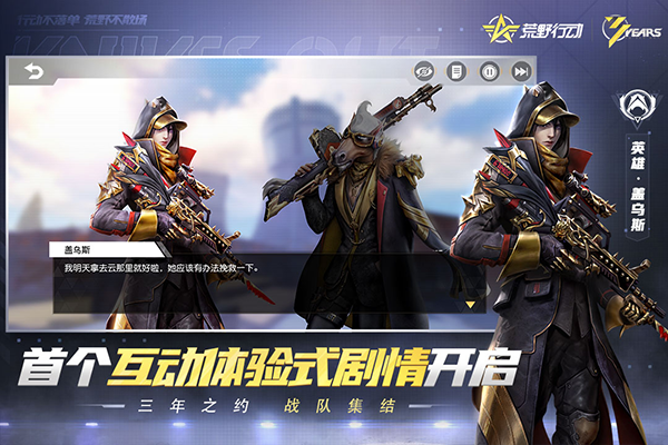 荒野行动无限点券