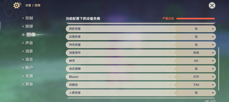 云原神无限游戏时长4.2