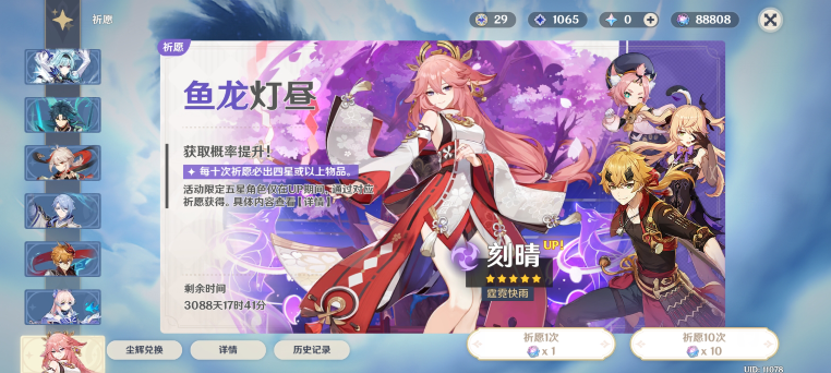 云原神无限游戏时长4.2
