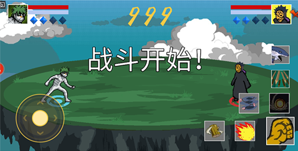 像素火影u鼬神