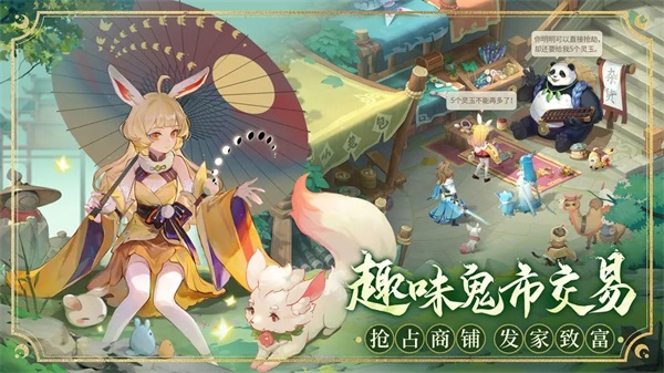 长安幻想无限灵玉版.jpg