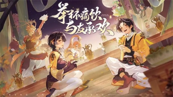 长安幻想无限灵玉版.jpg