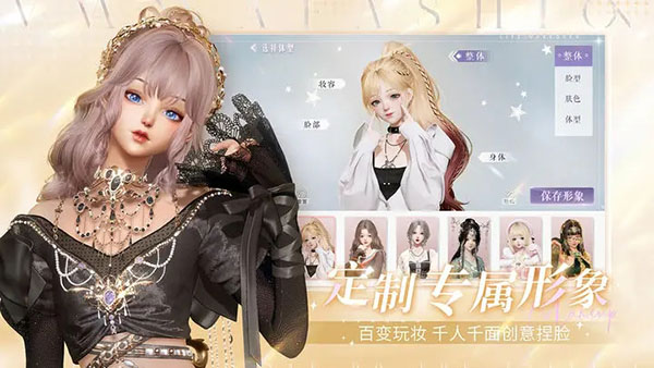 以闪亮之名官方正版内测