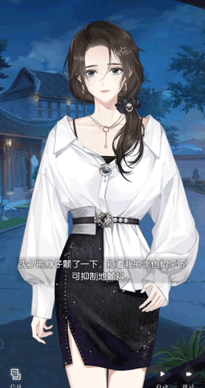 以闪亮之名官方正版内测.png