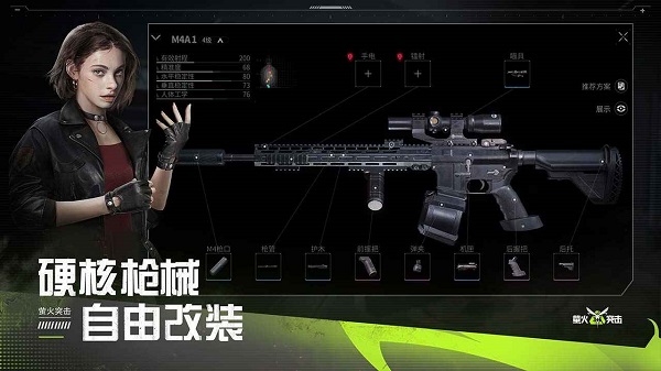 萤火突击手游先锋服