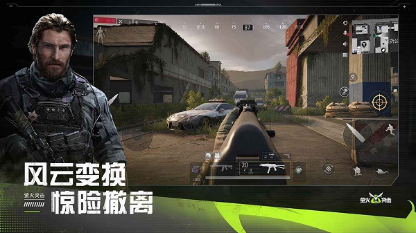 萤火突击手游先锋服.jpg