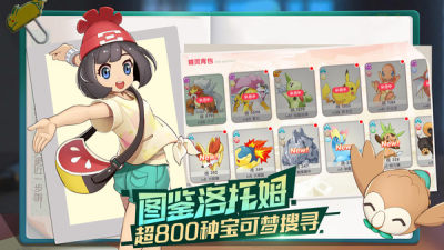 口袋觉醒无限钻石.jpg