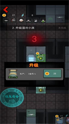 躺平发育无限金币无限闪电