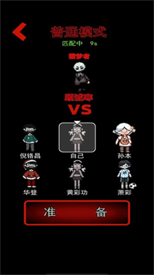 躺平发育无限金币无限闪电