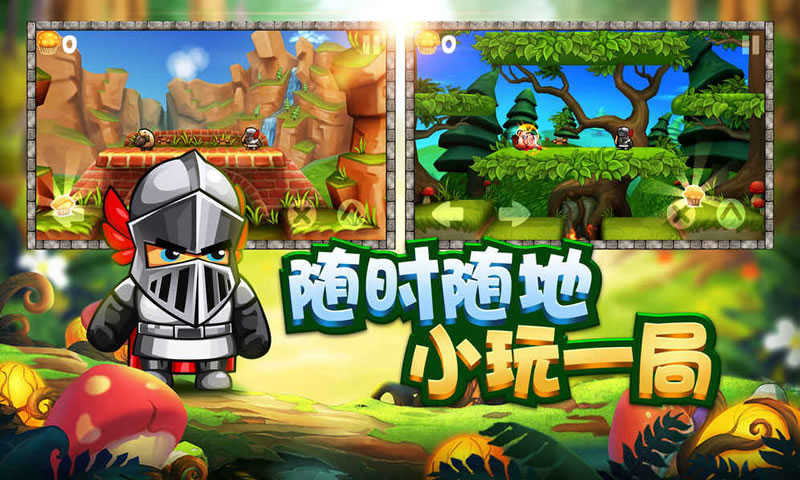 松饼骑士旧版本.jpg