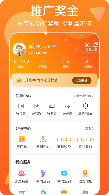 万网街.png