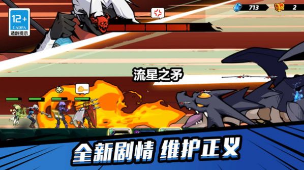 终极传说.jpg