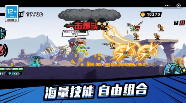 终极传说.jpg