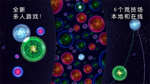 星噬联机版
