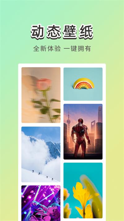 霓虹壁纸.jpg