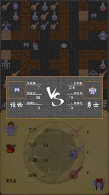 魔塔50层无敌版.jpg