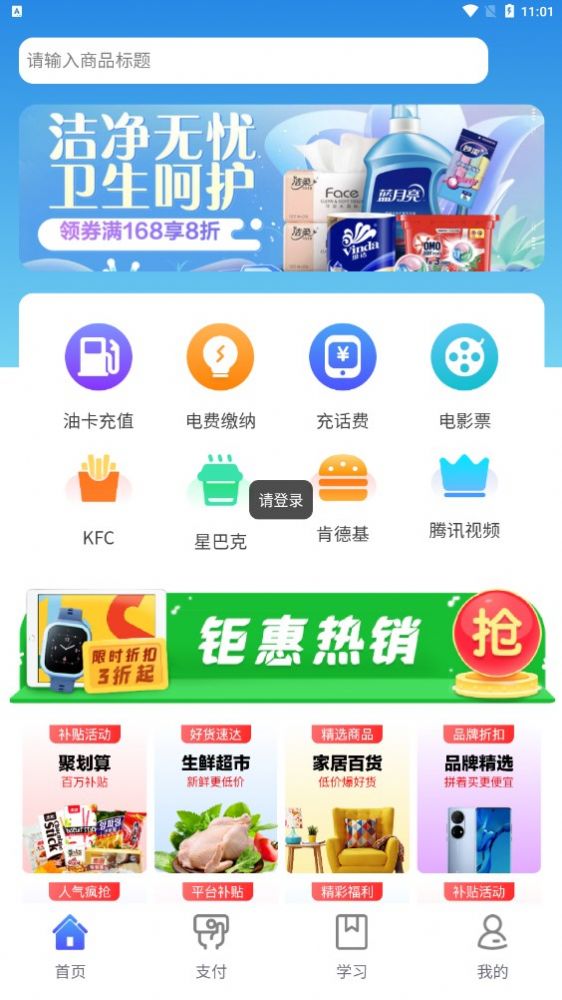 柒月会员商城.jpg