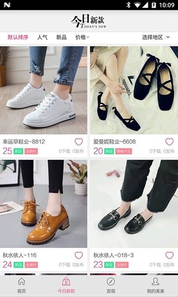 美美淘品.jpg