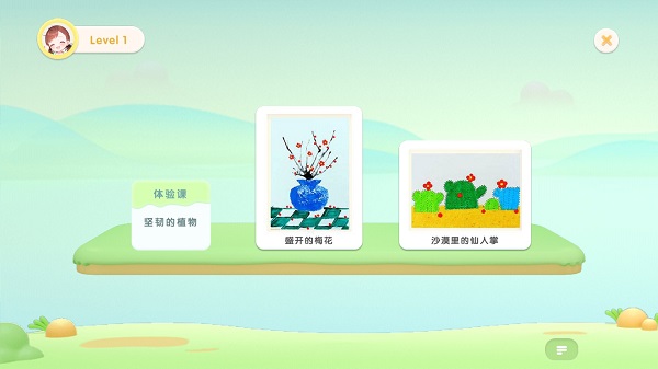 点点启蒙.jpg