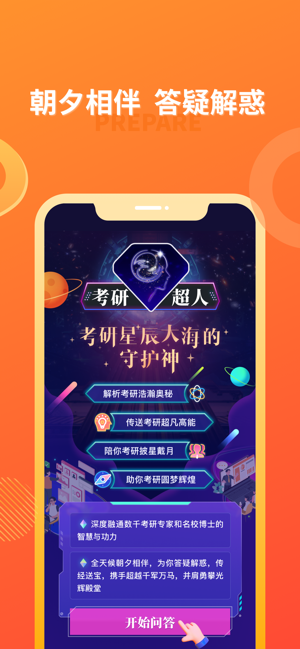 海文考研.png