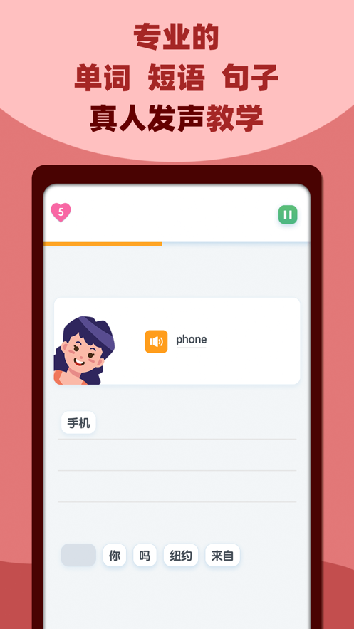 邻国说英语.png