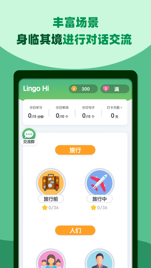 邻国说英语.png