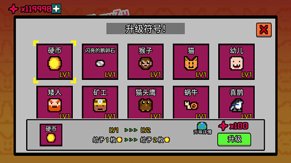 幸运房东mod.jpg