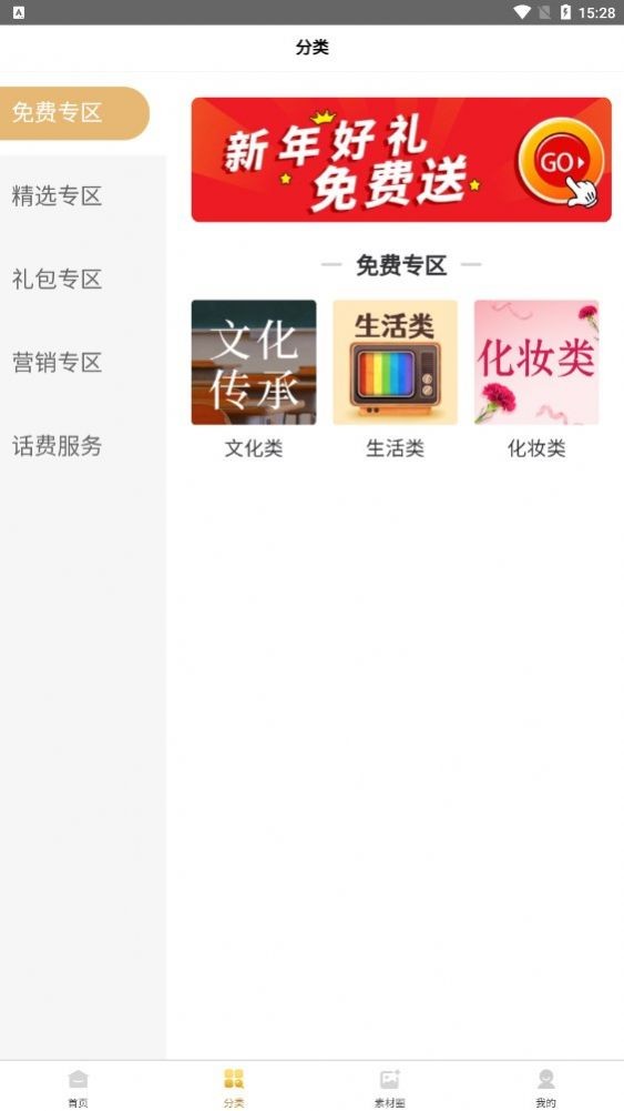 嘉云益购.jpg