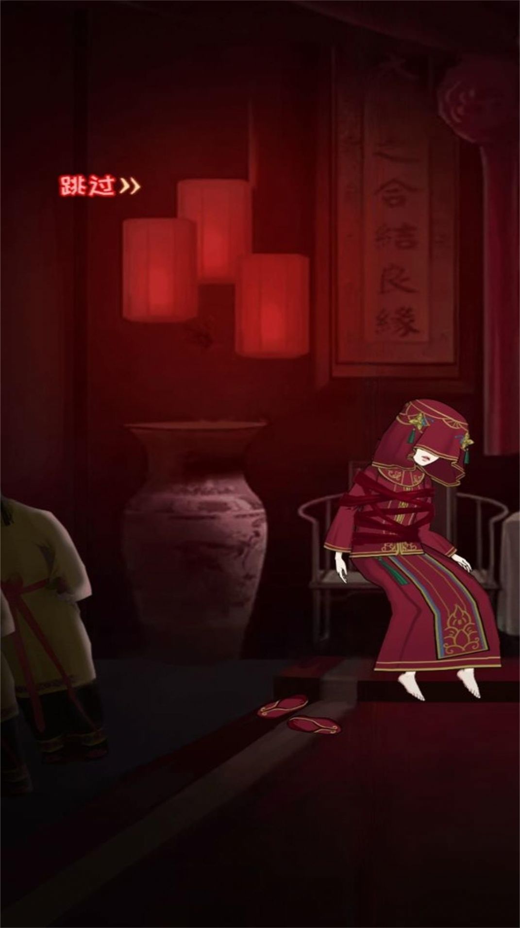 大反转之真凶是谁中文版