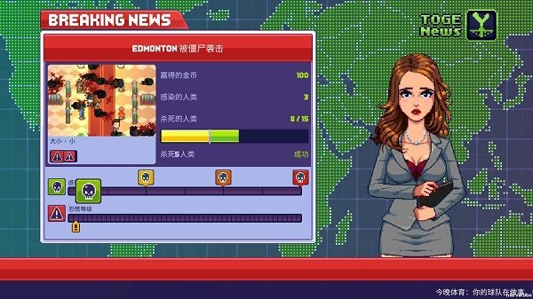 僵尸入侵3启示录内置修改器